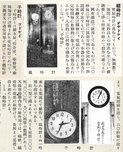Clock1.png