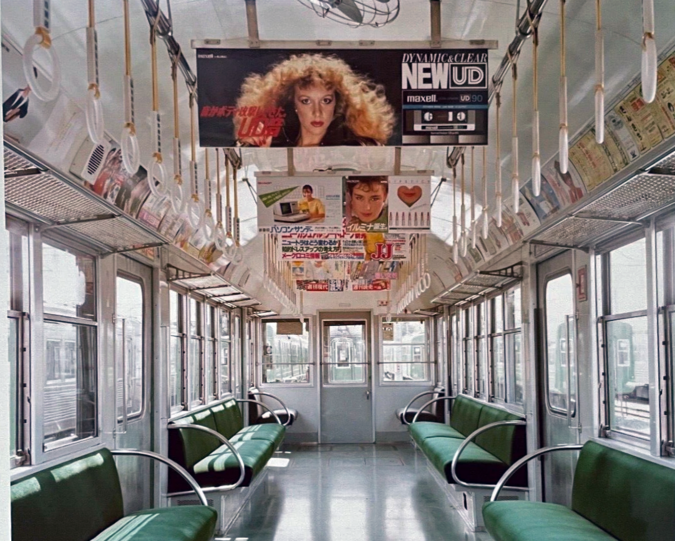 長津田1982b.png